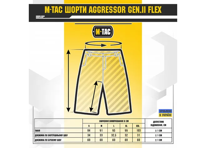 Шорти M-Tac Aggressor Gen.II Flex Coyote Brown Фото 4